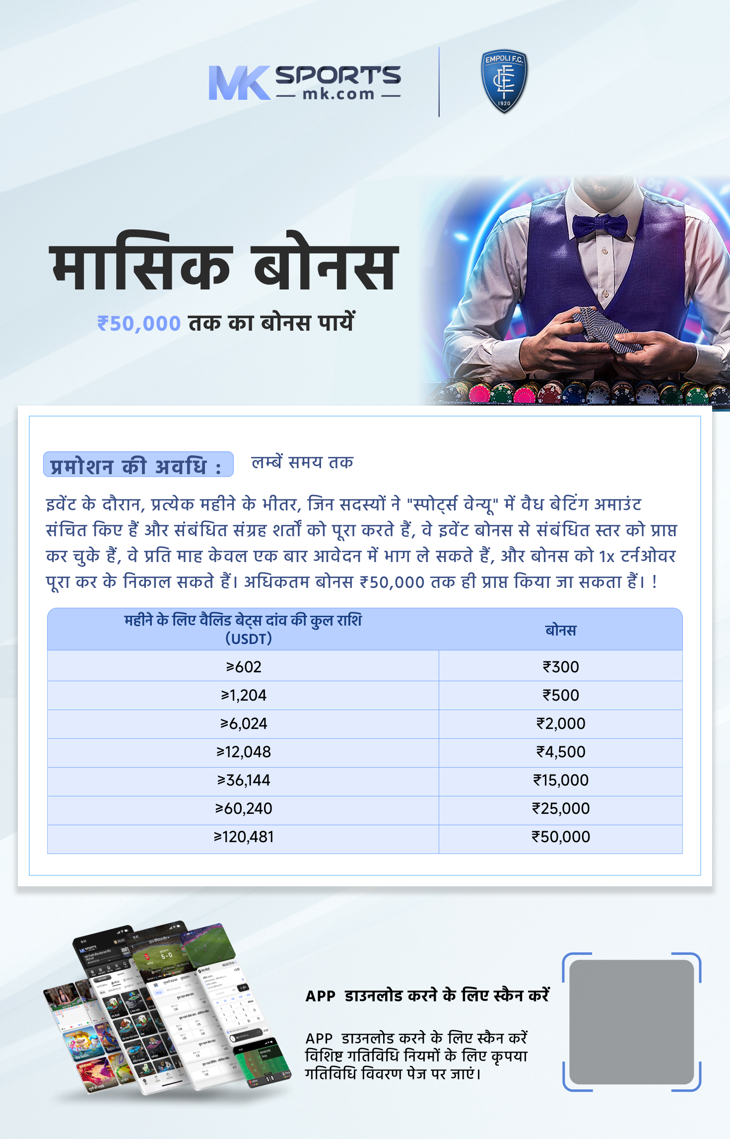 प्ले इंडिया lottery com