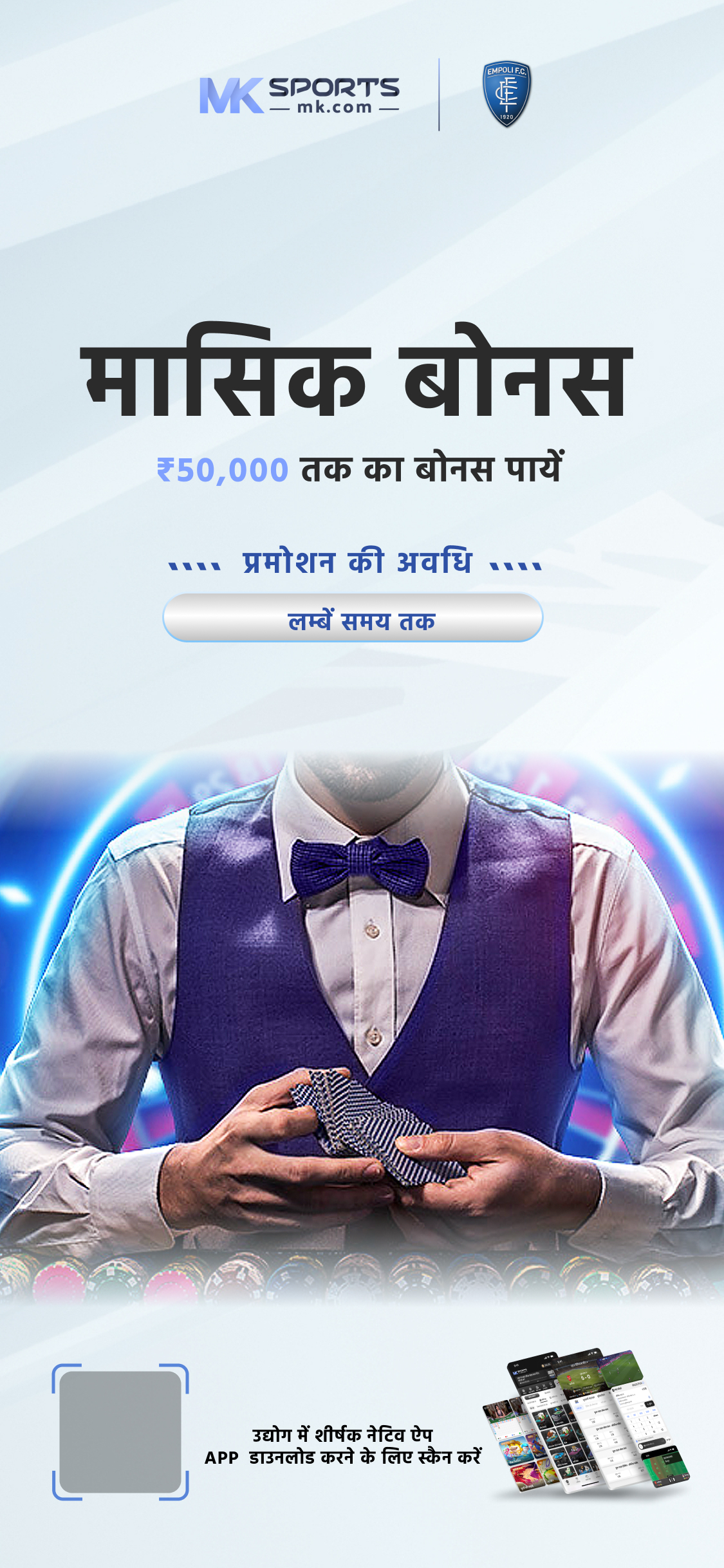 प्ले इंडिया lottery com