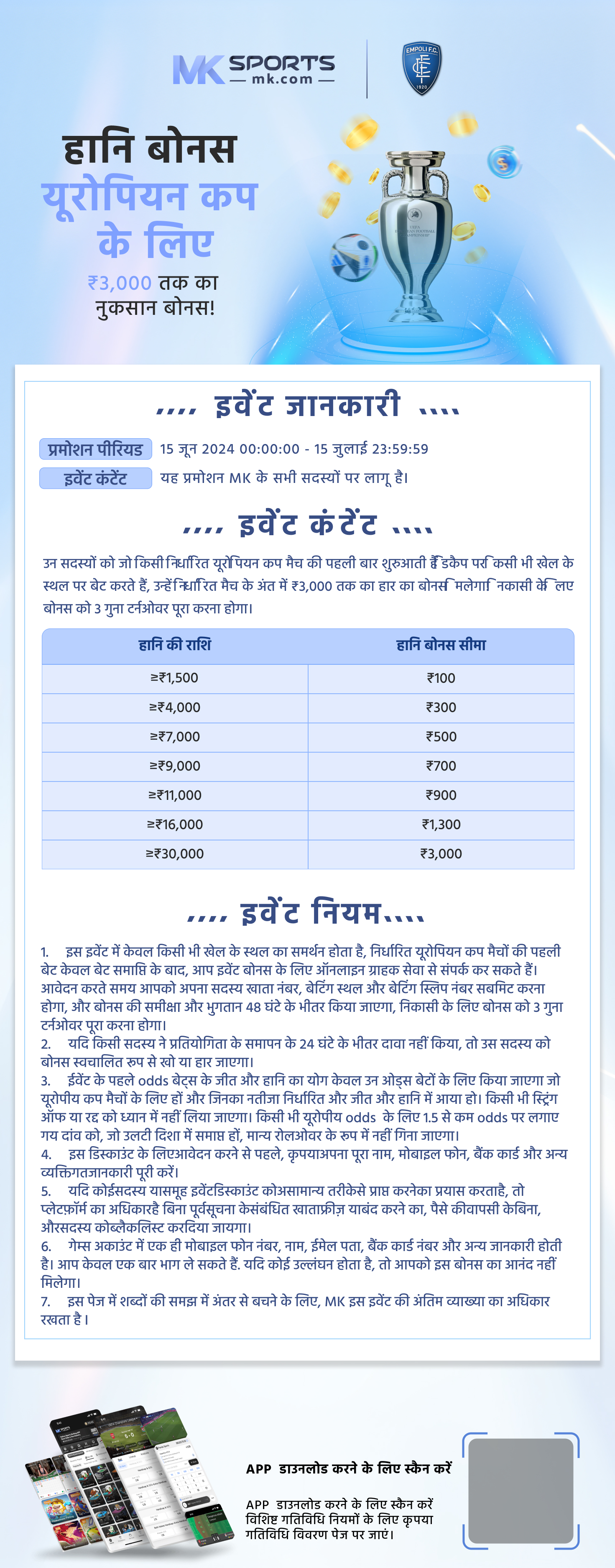 6 pm lottery result