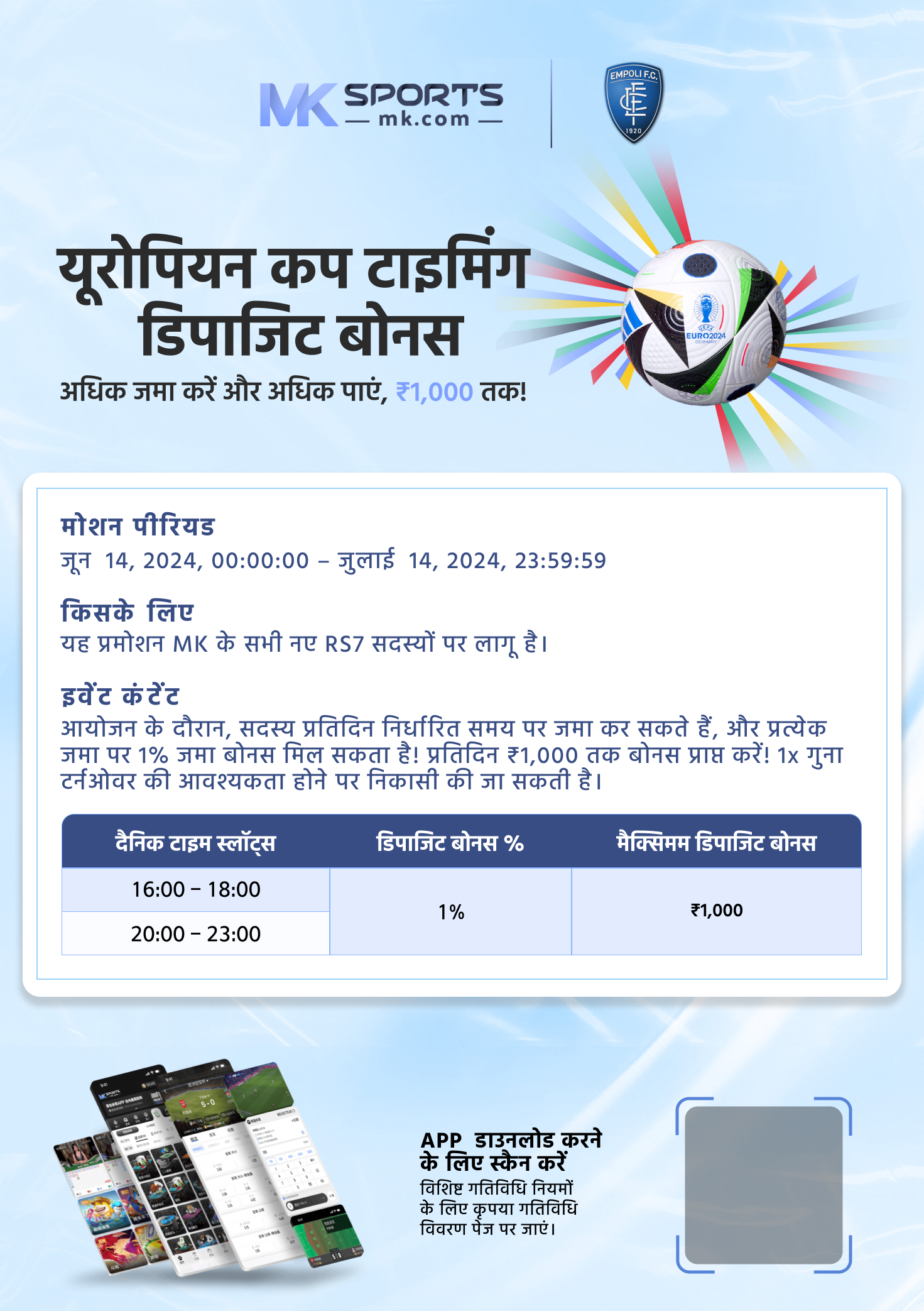 aaj ke dear lottery result