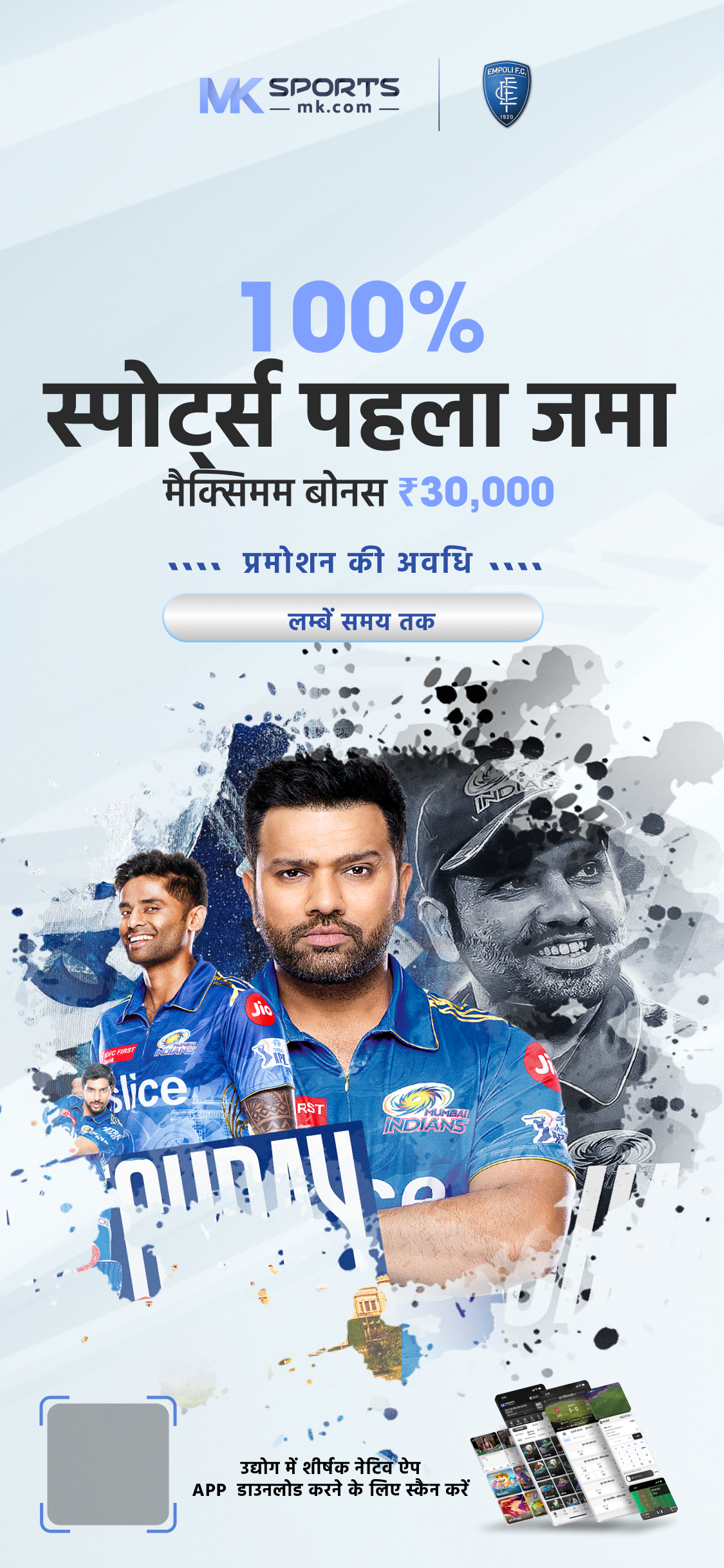 bet app cricket