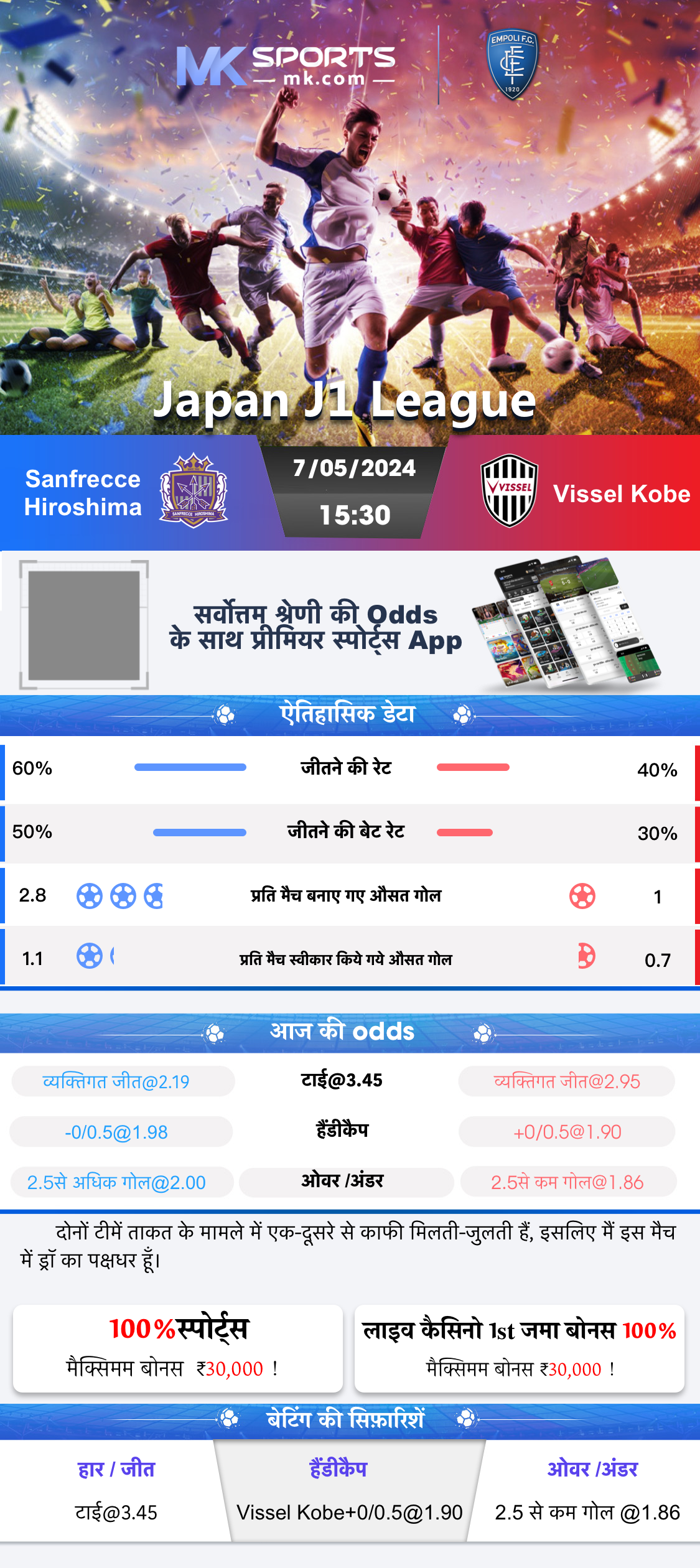 betting cricket app