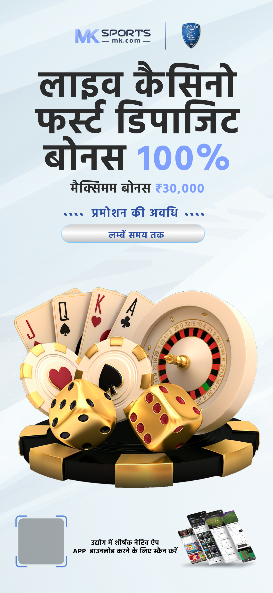 dear lottery chart 2023 download