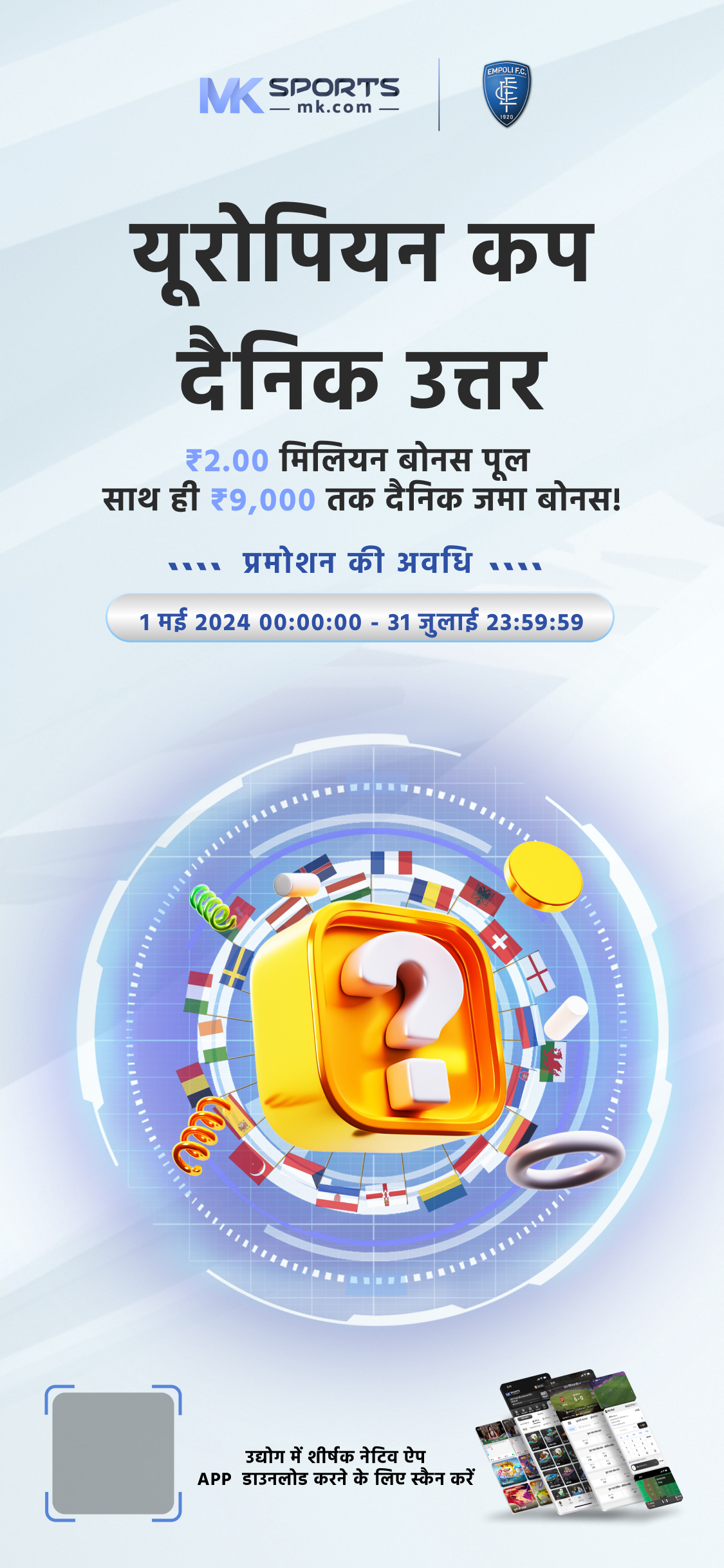 jackpot guru india