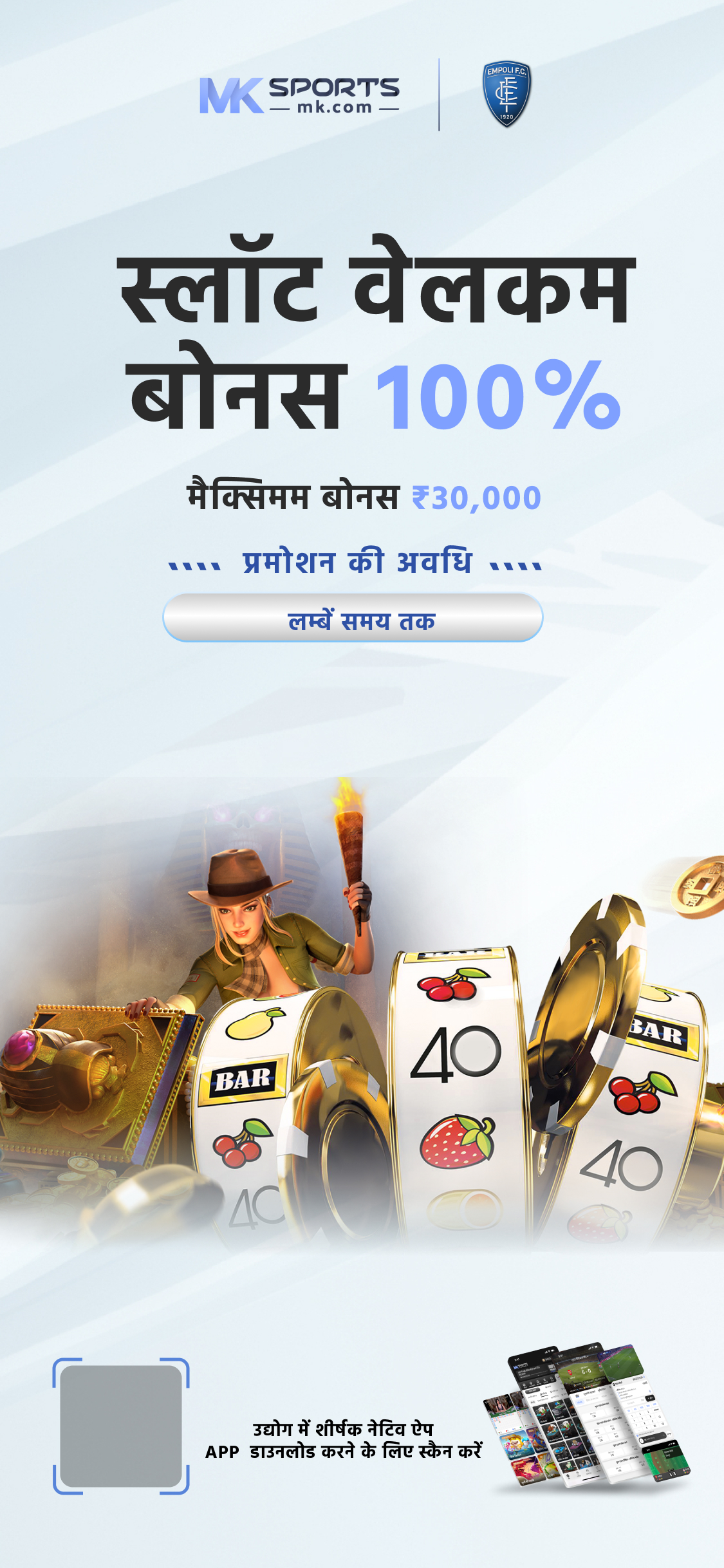 lottery sambad 21 04 23