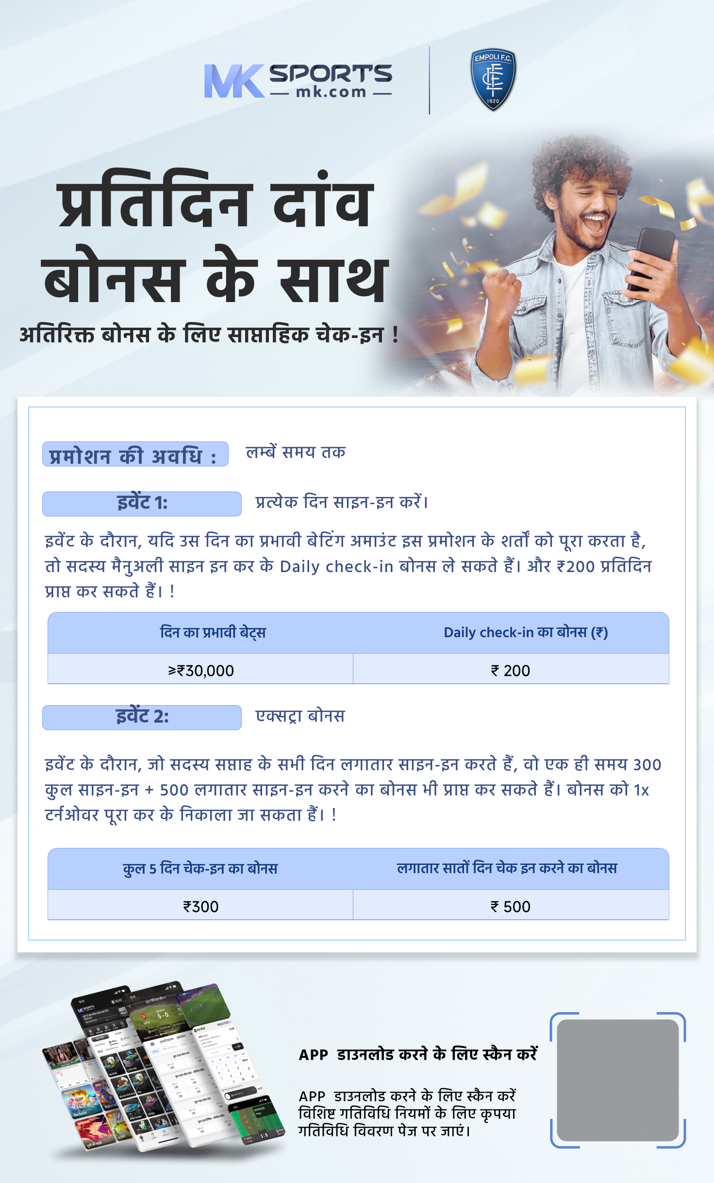 online lottery in india