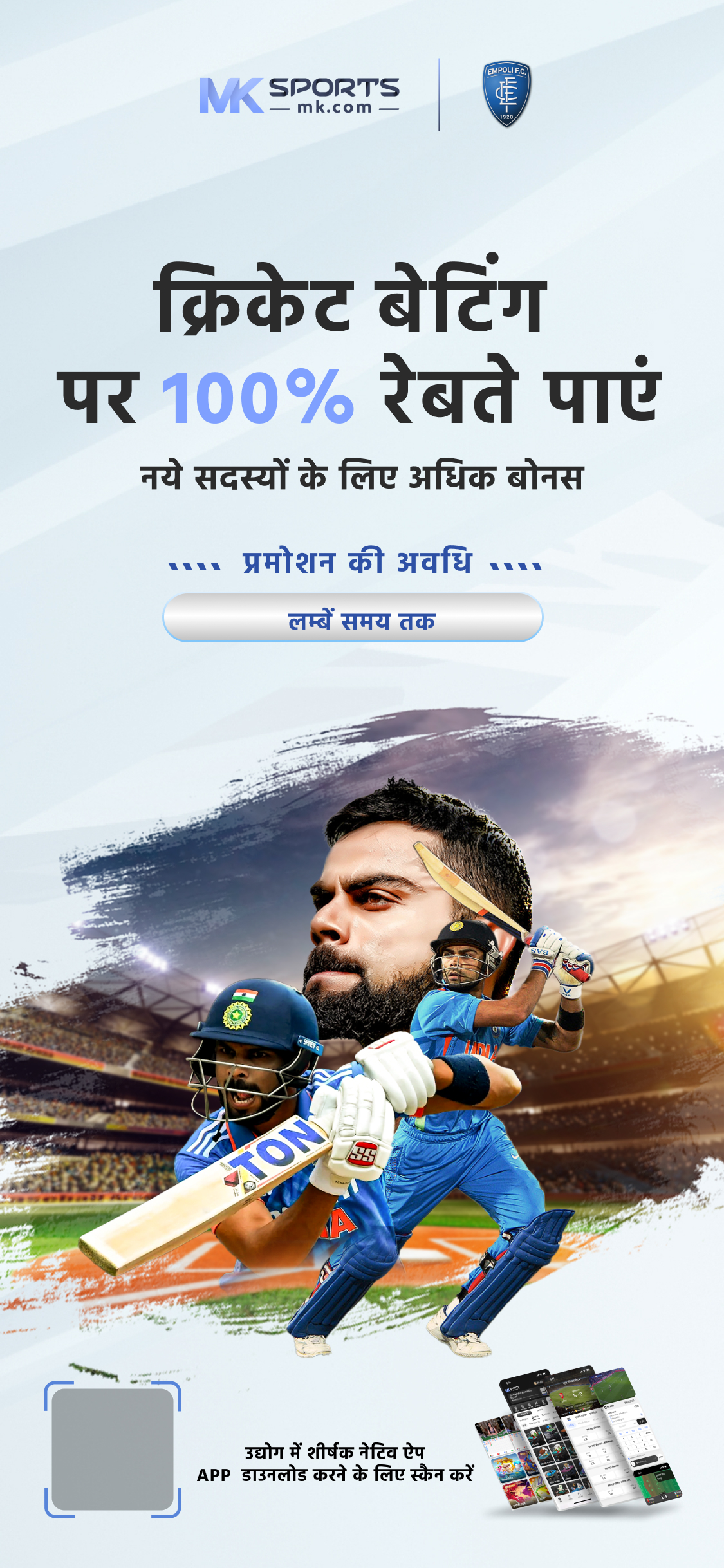 paytm sports