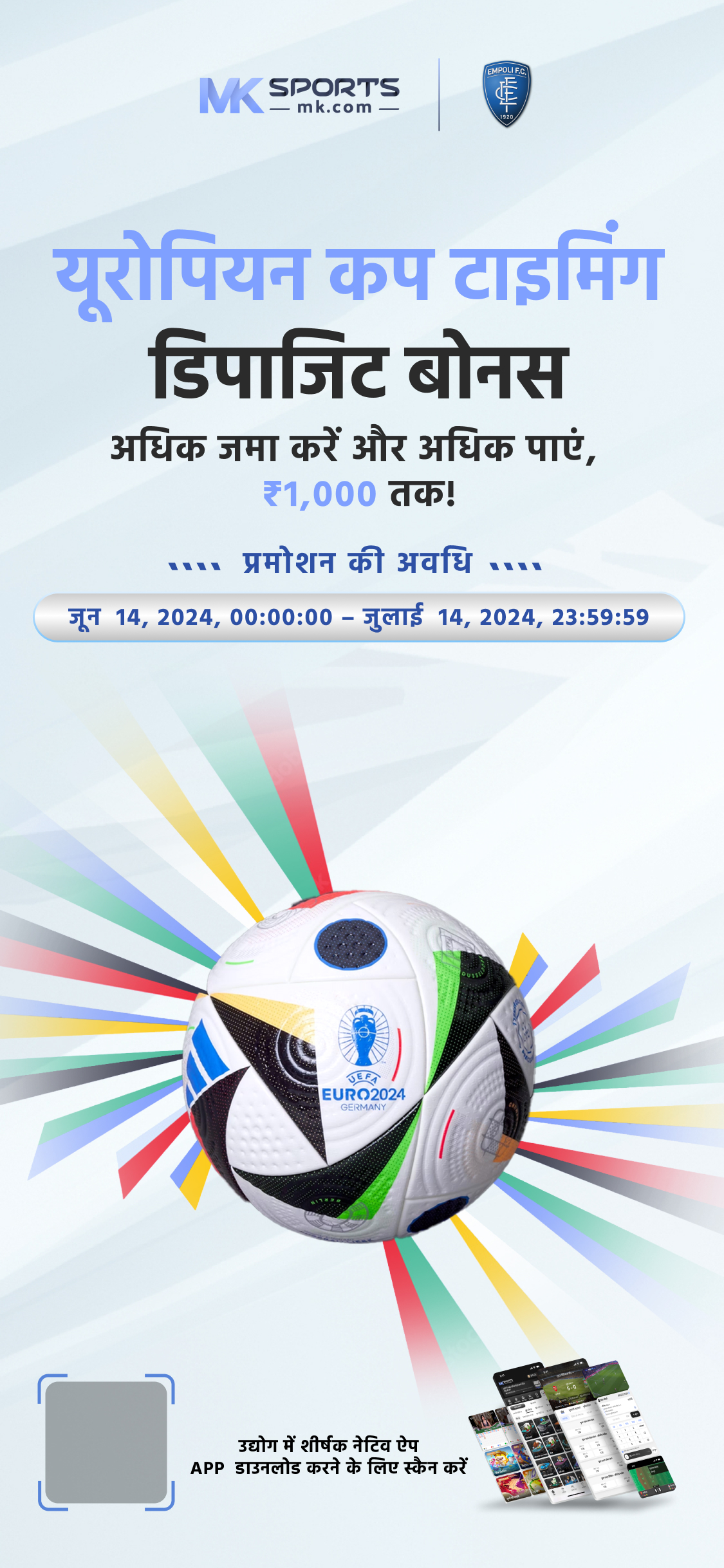 saini lottery agency